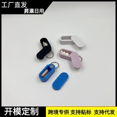 国境を越えた新しいピルポッドクリエイティブトラベルポータブルピルボックスキーホルダーピルボックス磁気スライドレール収納薬
