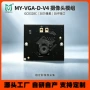 定制数码摄像gc0328c模组