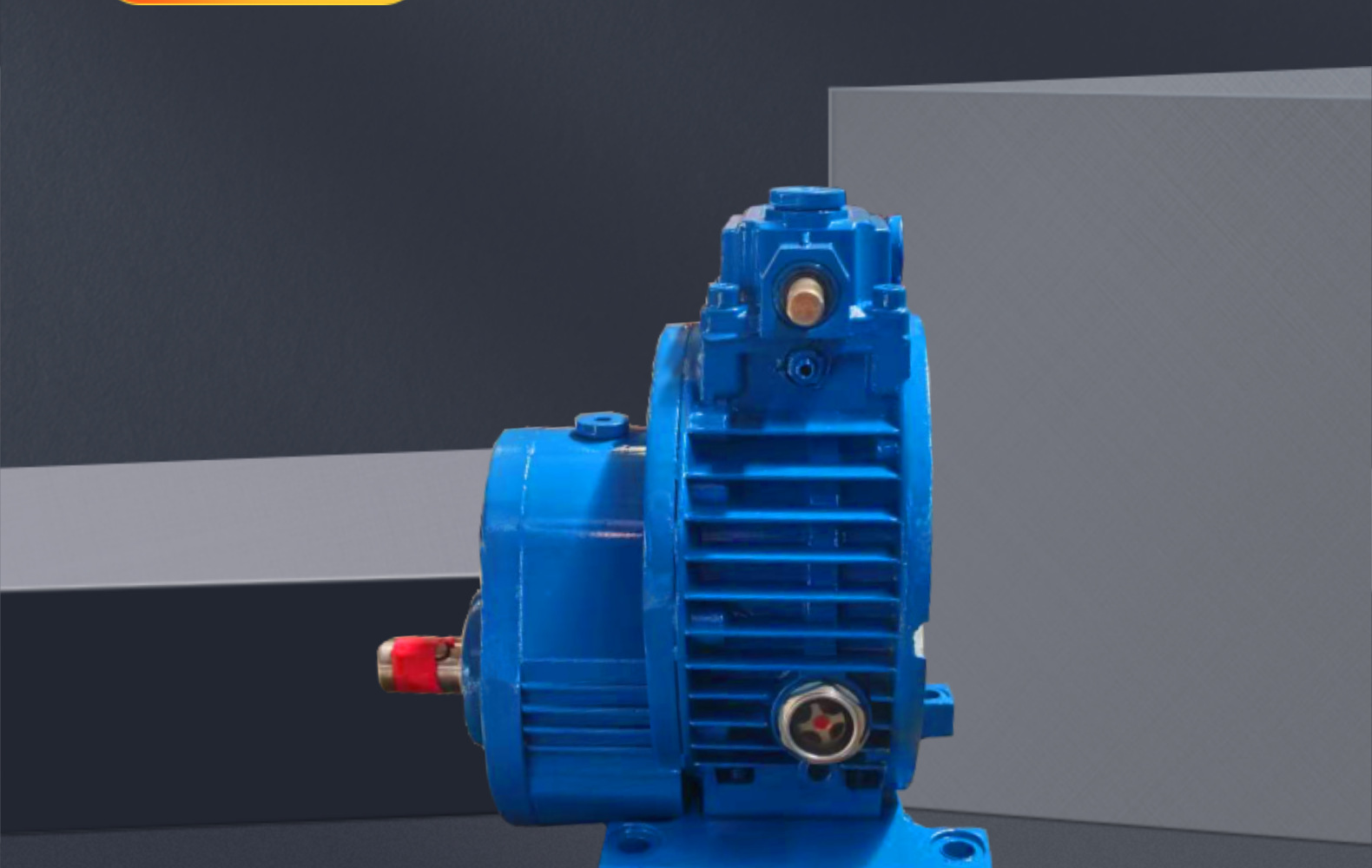 MB04W-0.37C无极变速机