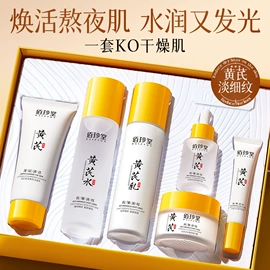 贴片面膜;护手霜;眼膜