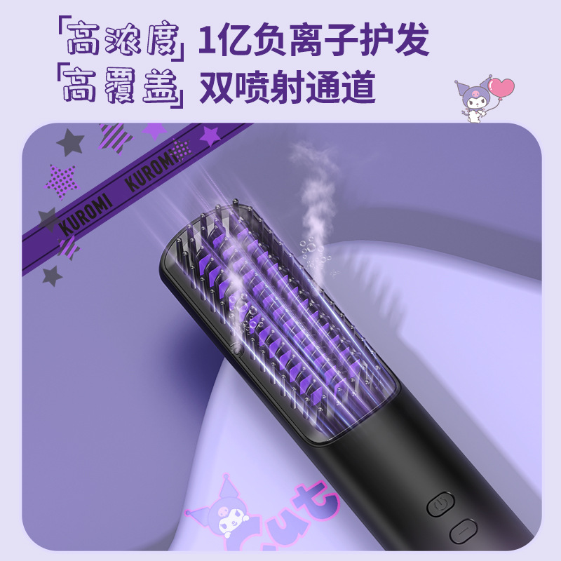 库洛米正版授权无线直发梳负离子不伤发便携直卷发棒两用直板夹|undefined