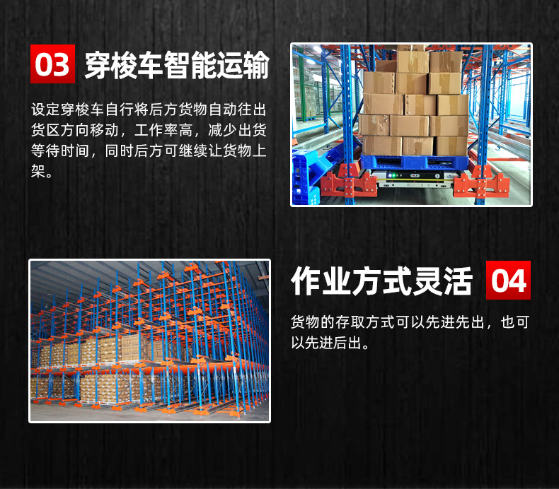 Shuttle shelves details page_06.jpg
