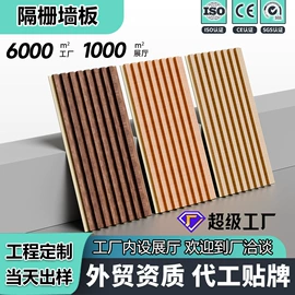 护墙板;石塑地板;木塑地板