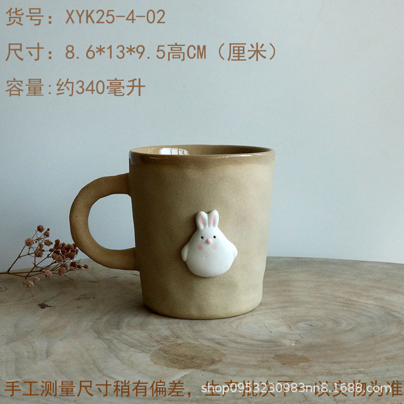 女の子向けの不規則な日本のレトロなコーヒーカップ、見栄えの良いウォーターカップ、家庭用セラミックマグ、大容量|undefined