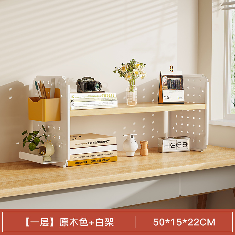 Estante de escritorio estantería agujero tablero hogar estudio escritorio multi-capa Estación de oficina almacenamiento soporte de exhibición