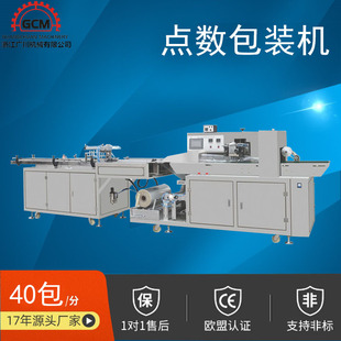 ȫ�Ԅ�һ���Լ����c��Ӌ����ʽ���b�C���տs���b�C���������C