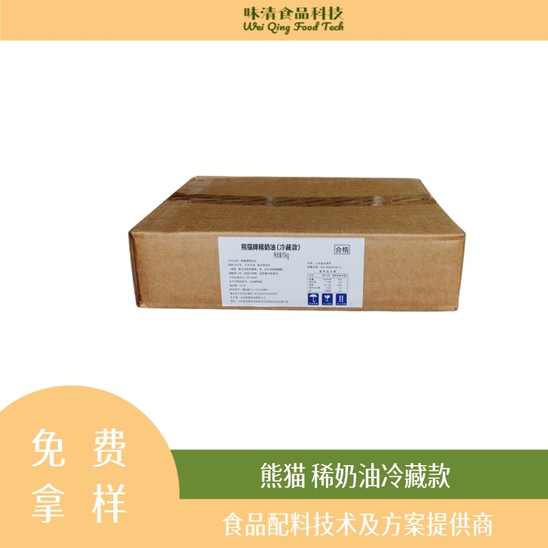 冷藏稀奶油工业大包装10kg/箱 糯米船千层蛋糕鲜奶油奶盖易打发