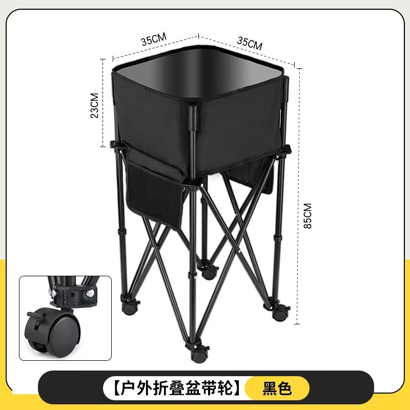 可折叠网球训练车户外露营置物架临时应急洗涮架户外网球收纳筐|undefined