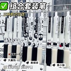 小猫小狗小煤球按动中性笔0.5学生用刷题笔ST速干考试专用笔签字