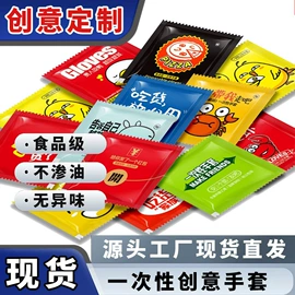 一次性手套;牙签、牙线;垃圾袋