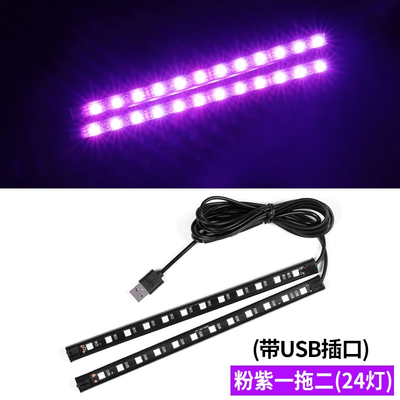 LED-атмосферный свет для машины однотонный тяг, 2 5050 24SMD зажигалка USB атмосферный свет