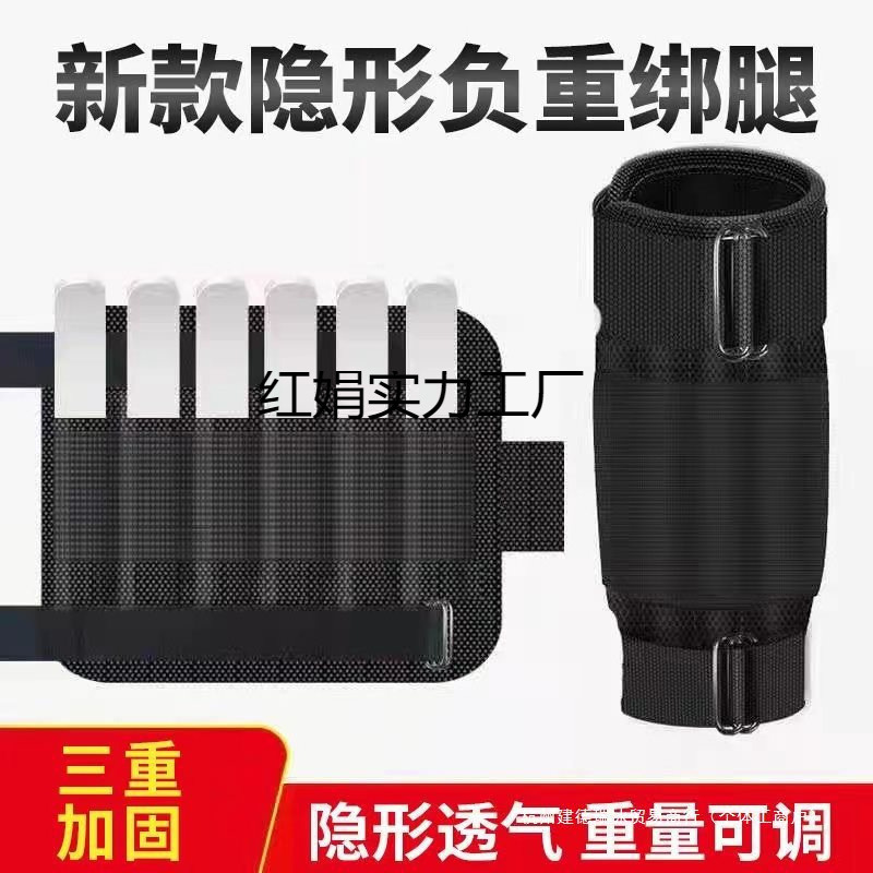 Weighted Leg Sandbags Running Training Sandbags Steel Plate Lead Weights Full Set Equipment Vest Invisible Children's Leg Weights