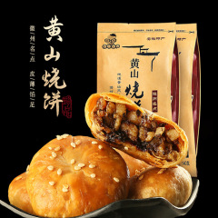 佰味の瓢箪の正統の黄山の焼き餅の梅干しの料理は肉の餡のネットの赤い安徽の伝統の駄菓子を掛けます。