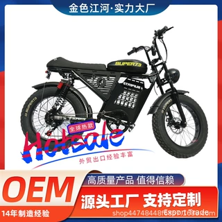外贸出口super73电动自行车 越野车男女士两轮助力代步车山地车