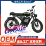 两轮电动女士外贸代步车