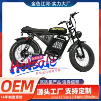 Экспорт внешней торговли super73 электрический велосипед внедорожник мужская женщина двухколесная помощь скутер