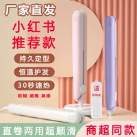 迷你小型功率夹板熨板刘海蓬松迷你拉直板女小型卡通直发器