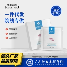 冻干粉;液态精华;安瓶、原液