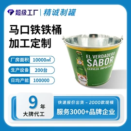 金属罐;金属盒;金属桶
