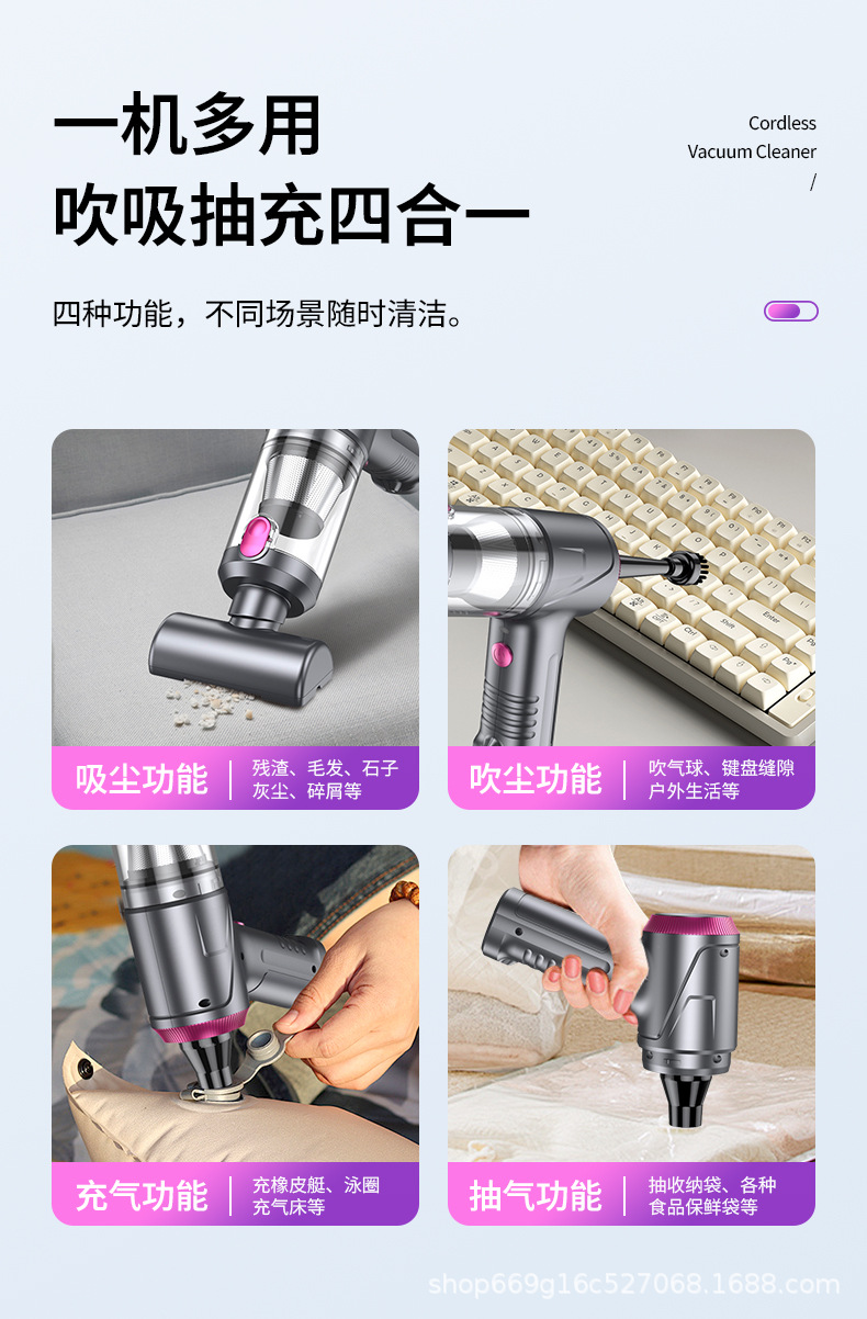 Wireless Car Household Brushless Vacuum Cleaner Blow Suction Four-in-One Handheld Dust Blow Suction Mini Charging Vacuum Cleaner