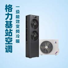 ����5ƥ���ܿյ�EFR12.5/NaA-N1��Ƶһ����Ч��ů������վ�յ�