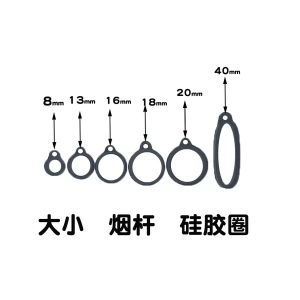 8mm Hanging Ring 13mm16mm18mm20mmDIY Forced Ring 40mm Black Silicone Hanging Ring Anti-skid Ring