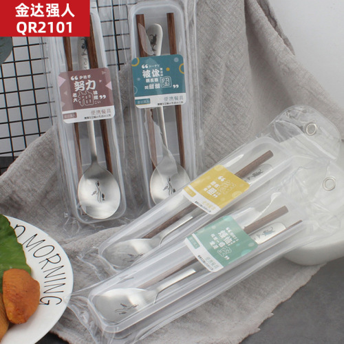 Golden Strong Student Travel Utensil Set, Spork, Stainless Steel Chopsticks, Spoon, Two-Piece Combo