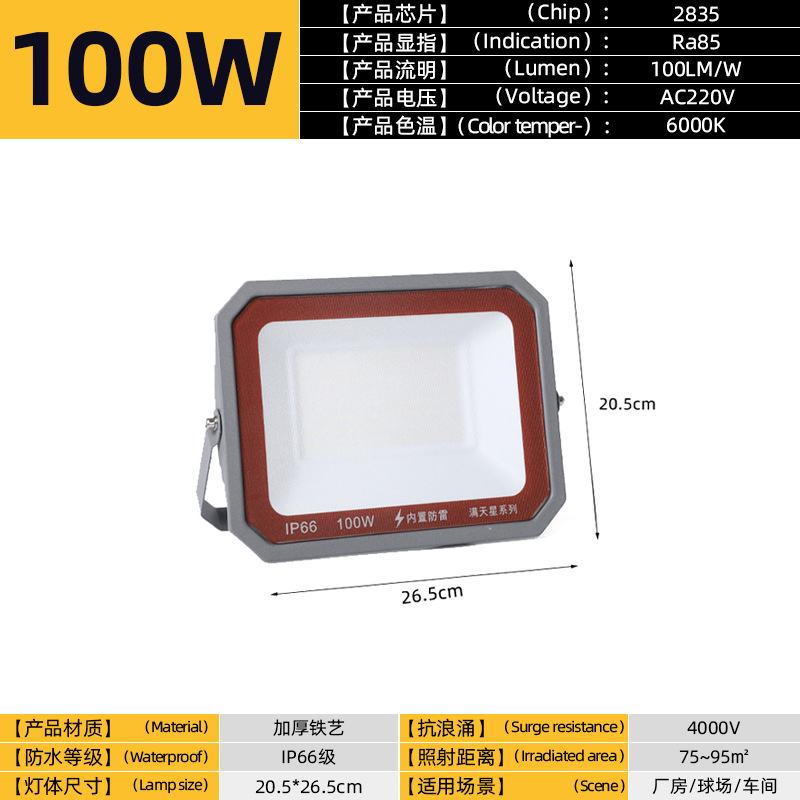 Reflectores LED para exteriores, impermeables, para obras de construcción, luces de búsqueda para grandes áreas, iluminación para fábricas y talleres, venta al por mayor.
