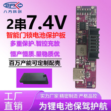 �����i���o��2��7.4Vָ�y�i�늳�PCBA�����嶨�����l늳�ܛ����