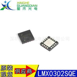 ȫ��ԭ�b LMX0302SQE ���bQFN-16 N�ϵ� ��Ч����