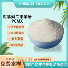 PCMX�����g���ױ���99.9%�ջ��Ú�������������ù��؈ɰ����