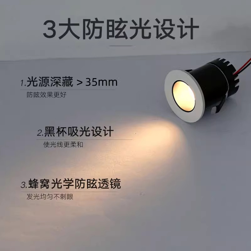 Spotlight incrustado LED mini pequeño Spotlight 50 40 30 escaparate luz de vino abierto 6 cm lleno de estrellas