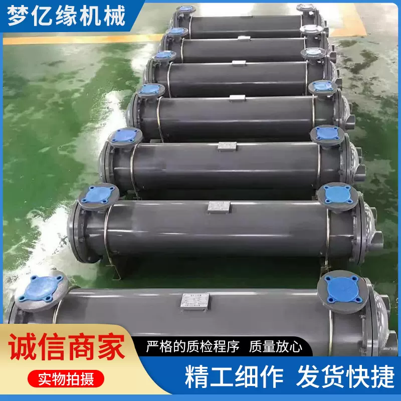 厂家直销 列管式水冷却器液压油换热器 品质可靠