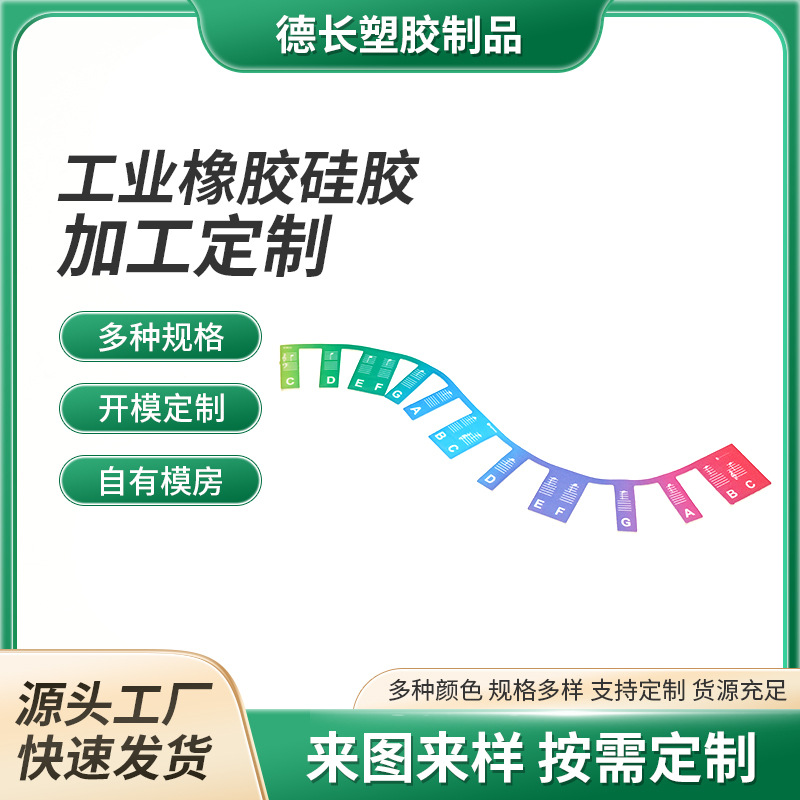 工厂定制硅胶钢琴贴88键61键钢琴音符指南贴可拆卸硅胶音符字母贴