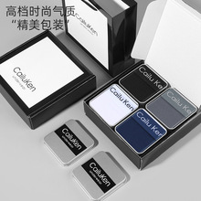 正品CailuKen男士纯棉平角内裤送礼盒装莫代尔抗菌裆四角短裤头