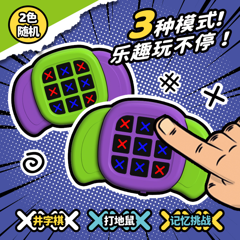 Tic toe súper multifuncional