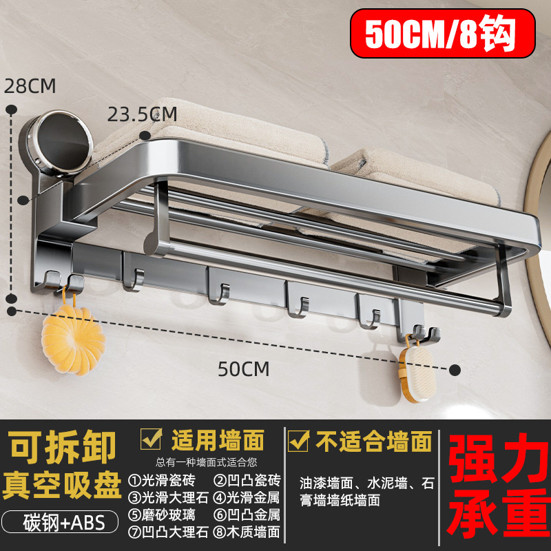 Suction Cup Round Tube Single Folding Bath Towel Rack-Gun Gray 50CM [With Silver…