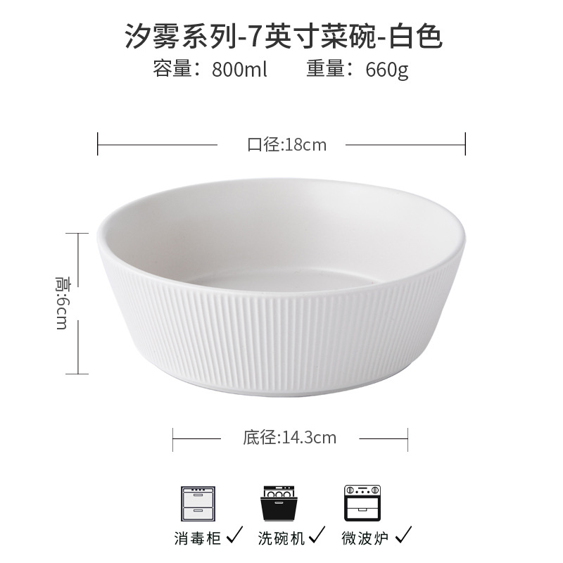 Xiaoyi Niebla en relieve textura ultra práctica tazón de verduras retrógrado tazón de cerámica tazón de ensalada personalidad simple y profunda exportación transfronteriza