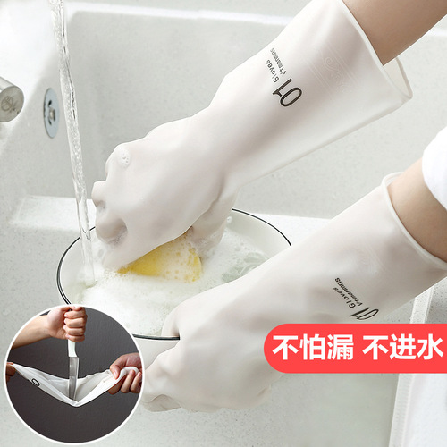 Household dishwashing clothes laundry thin durable women's brush kitchen bowl rubber plastic housework rubber leather
