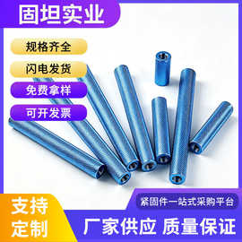 超轻网纹铝柱玉米纹铝管联接柱内牙M3穿越机无人机植保机航模配件