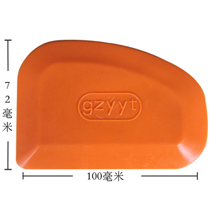 Automobile putty rubber scraper sheet metal gray rubber scraper putty blade eye filling gray putty knife paint accessories