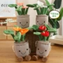 盆栽植物仿真毛绒公仔