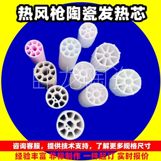 白色加热管传感器特种陶瓷轴柱塞瓷珠陶瓷套发热板套氧化铝陶瓷管