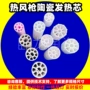 特种白色加热管传感器陶瓷管