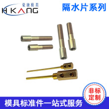 ���S�������zģ�߸�ˮƬϵ��ģ�ߘ�׼���\ˮᘾ���ģ�߼ӹ�����Ƭ