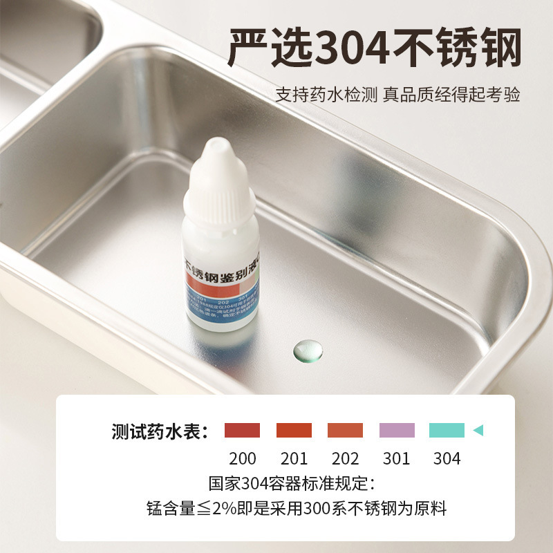 星百发厂家直供304分格轻食防串味饭盒密封餐盒学生上班族便携盒|undefined