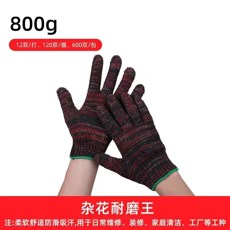 Cártamo 800g rey resistente al desgaste