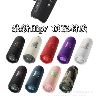 �羳���lflip7�o���{�������f��Ͳ7�����������1:1������Q����