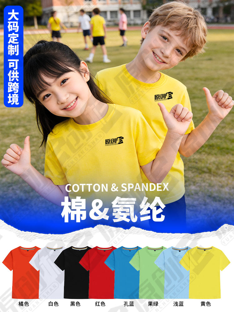 Camisas culturales personalizadas para niños DIY logotipo de impresión para estudiantes de jardín de infantes uniformes de algodón