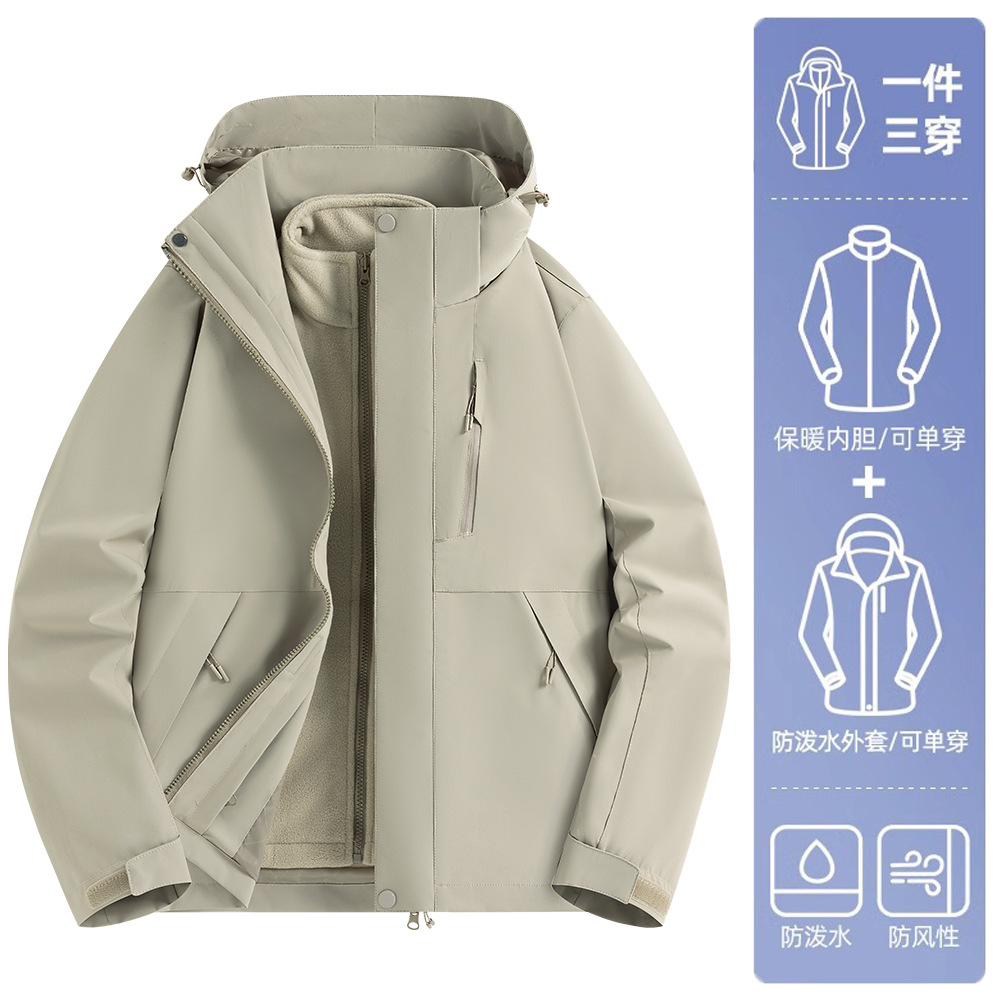 Vestuco de asalto al aire libre a prueba de viento, impermeable y terciopelo 3 - en - 1 chaqueta de montaña personalizada, uniforme de trabajo corporativo impreso LOGO